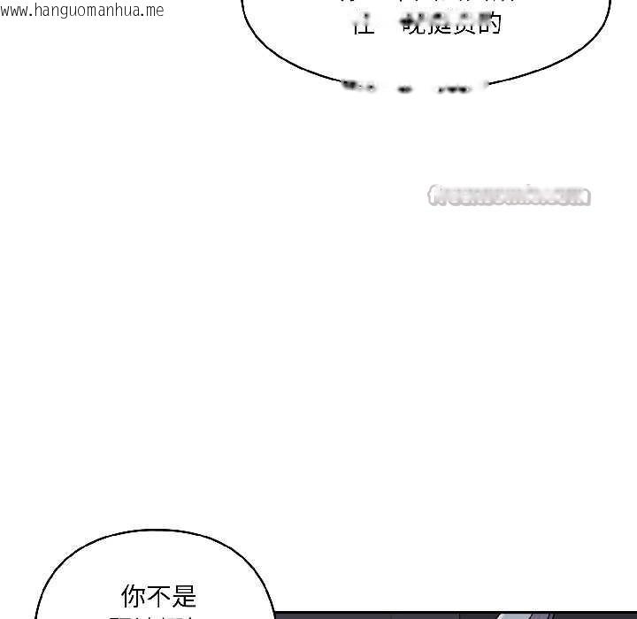韩国漫画野兽的王国/野兽的乐章韩漫_野兽的王国/野兽的乐章-第2话在线免费阅读-韩国漫画-第28张图片