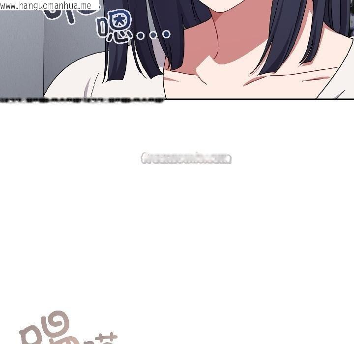 韩国漫画爱上你也好韩漫_爱上你也好-第43话在线免费阅读-韩国漫画-第112张图片