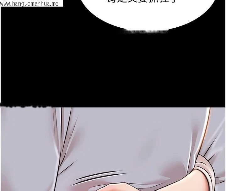 韩国漫画极乐泳池趴韩漫_极乐泳池趴-第13话-富二代的集邮游戏在线免费阅读-韩国漫画-第143张图片