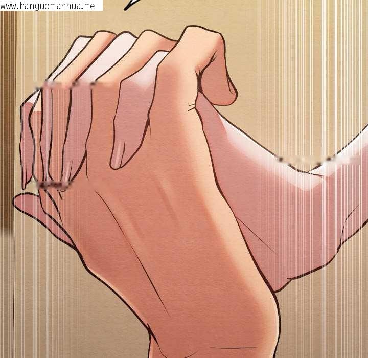 韩国漫画亲密宝鉴韩漫_亲密宝鉴-第49话在线免费阅读-韩国漫画-第204张图片