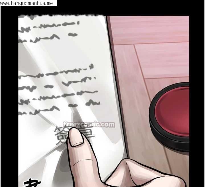 韩国漫画堕落物语2韩漫_堕落物语2-第38话-与人妻建立主仆契约在线免费阅读-韩国漫画-第154张图片