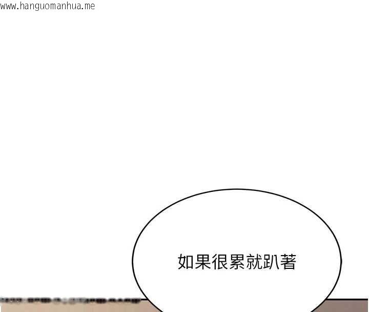 韩国漫画新生老司机韩漫_新生老司机-第14话-学姐牌人形娃娃在线免费阅读-韩国漫画-第61张图片