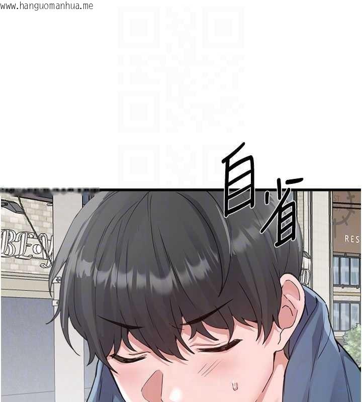 韩国漫画男人配额制韩漫_男人配额制-第26话-店长是我妈?!在线免费阅读-韩国漫画-第78张图片