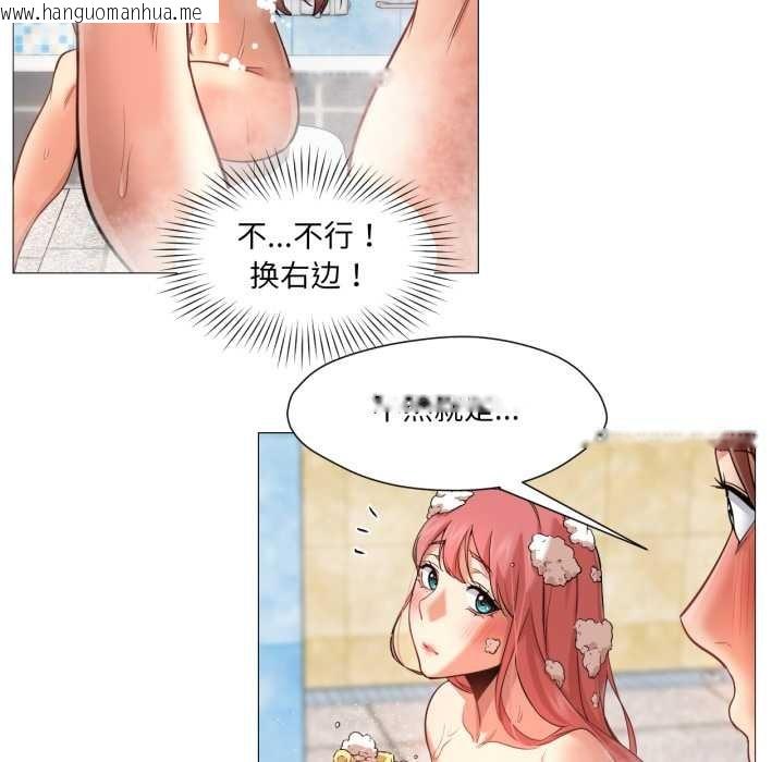 韩国漫画换身恋人韩漫_换身恋人-第26话在线免费阅读-韩国漫画-第18张图片