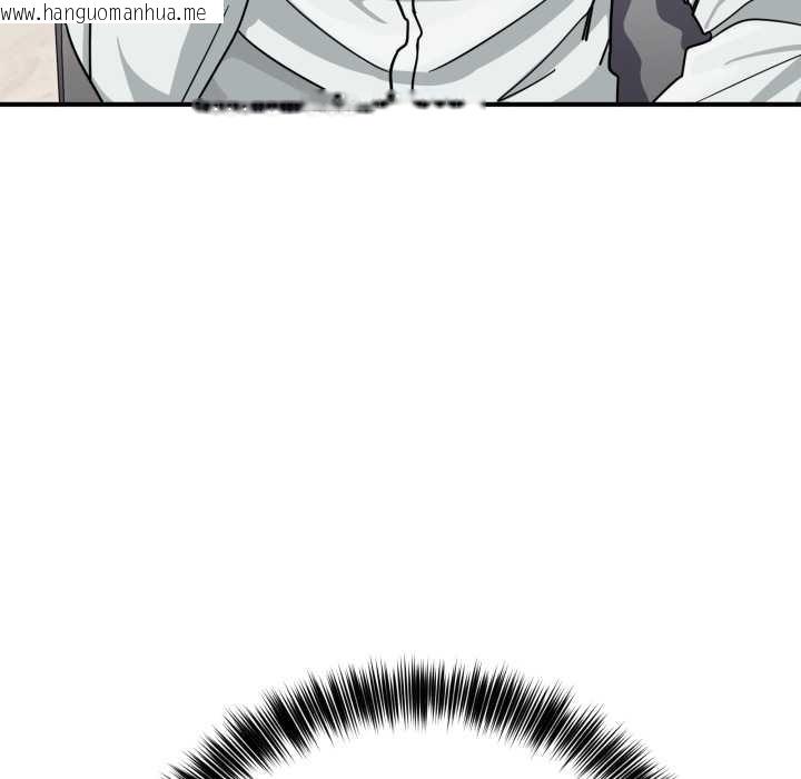 韩国漫画当狗不丢人韩漫_当狗不丢人-第35话在线免费阅读-韩国漫画-第60张图片