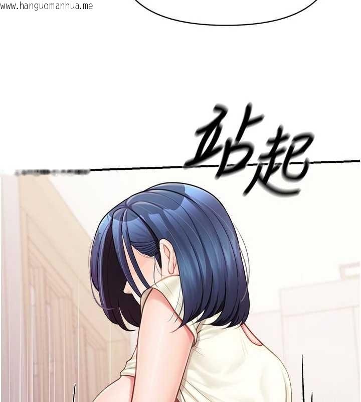 韩国漫画报告女班长:一根突起韩漫_报告女班长:一根突起-第31话-砲队长的挑逗在线免费阅读-韩国漫画-第116张图片