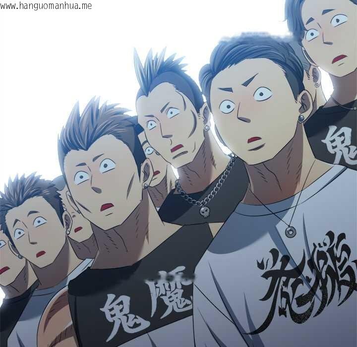 韩国漫画恶女勾勾缠/难缠小恶女韩漫_恶女勾勾缠/难缠小恶女-第283话在线免费阅读-韩国漫画-第133张图片