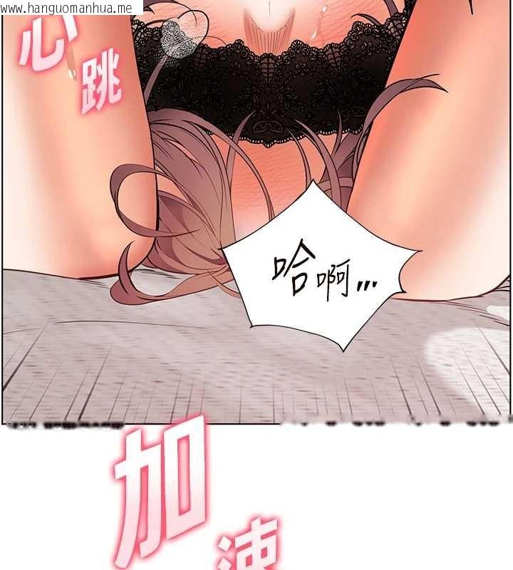 韩国漫画老师的亲密指导韩漫_老师的亲密指导-第78话-发掘老师的抖M体质在线免费阅读-韩国漫画-第149张图片