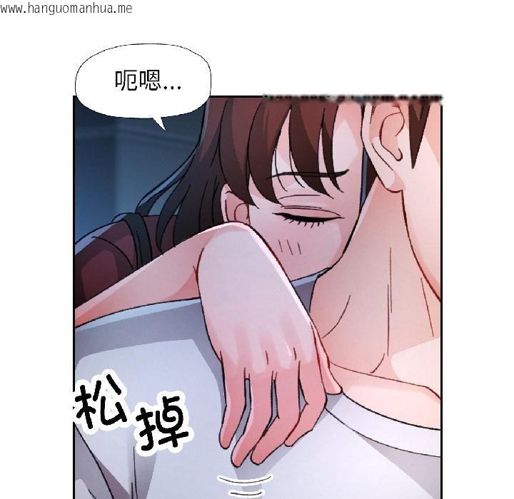 韩国漫画脱轨关系韩漫_脱轨关系-第82话在线免费阅读-韩国漫画-第136张图片