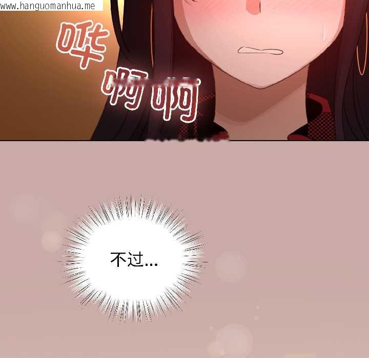 韩国漫画配角的生存任务韩漫_配角的生存任务-第45话在线免费阅读-韩国漫画-第19张图片