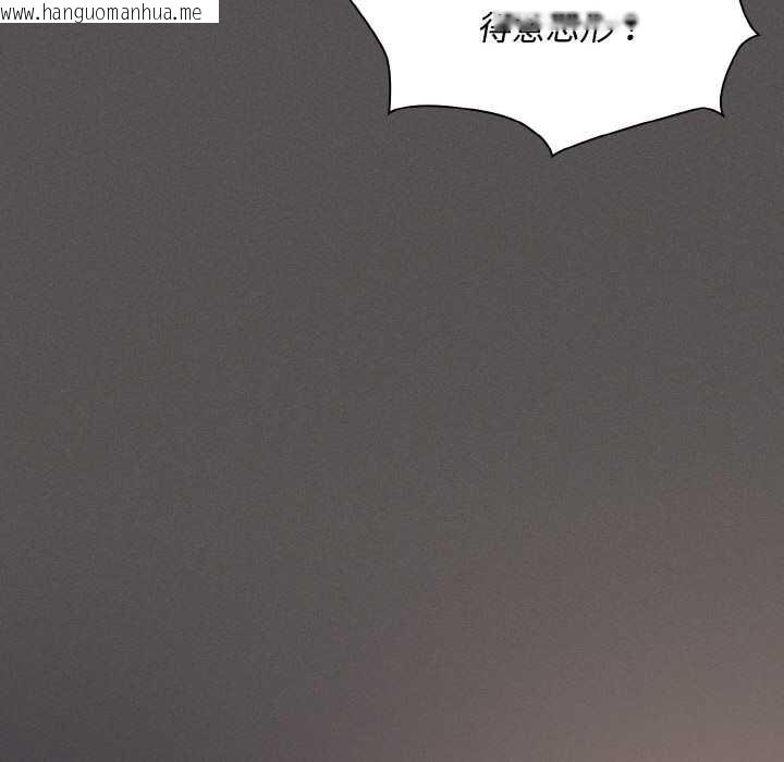 韩国漫画神圣陷阱韩漫_神圣陷阱-第22话在线免费阅读-韩国漫画-第213张图片