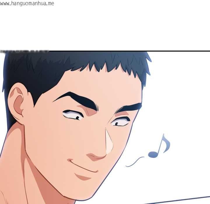 韩国漫画傻瓜病毒韩漫_傻瓜病毒-第50话在线免费阅读-韩国漫画-第46张图片