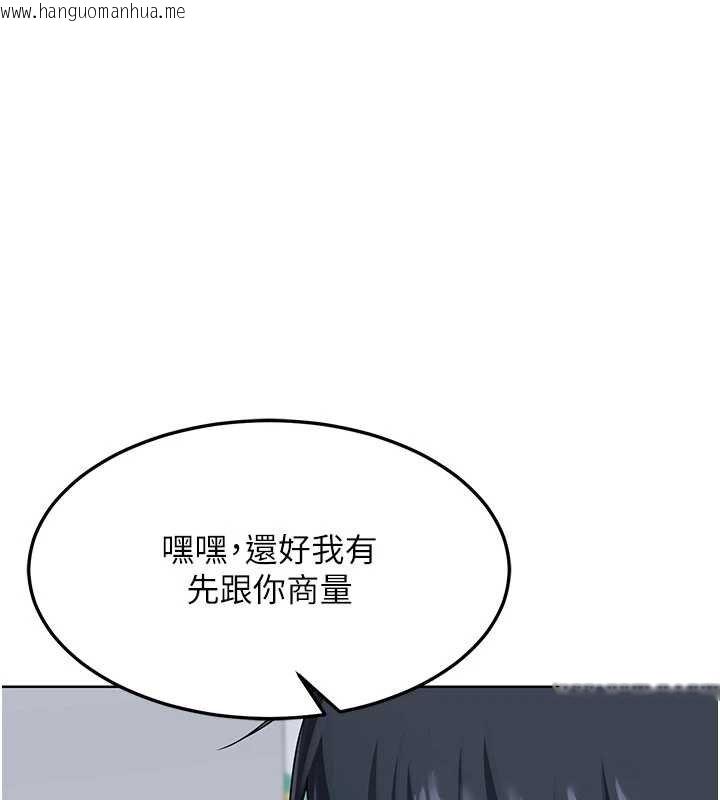 韩国漫画熟女交换计划韩漫_熟女交换计划-第49话-可优阿姨的泳衣诱惑在线免费阅读-韩国漫画-第127张图片