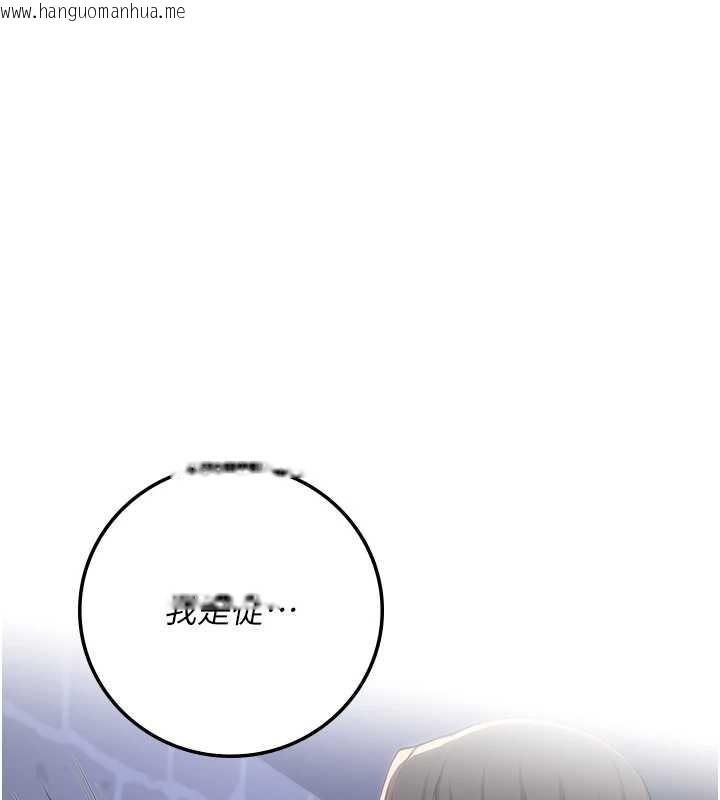 韩国漫画校园成人礼韩漫_校园成人礼-第16话-学姐，妳在勾引我吗?在线免费阅读-韩国漫画-第45张图片