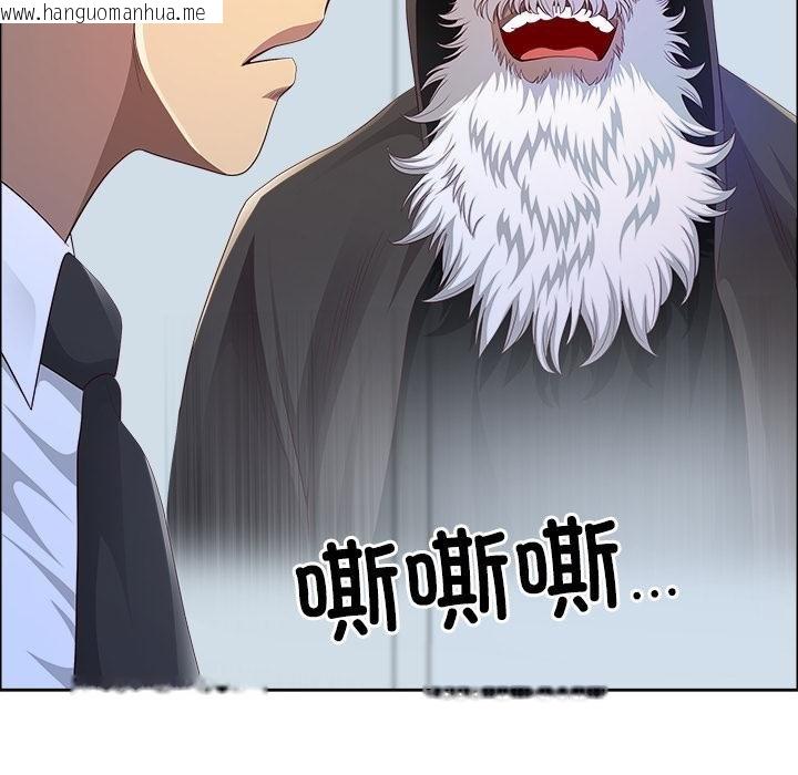 韩国漫画最强男人韩漫_最强男人-第53话在线免费阅读-韩国漫画-第89张图片