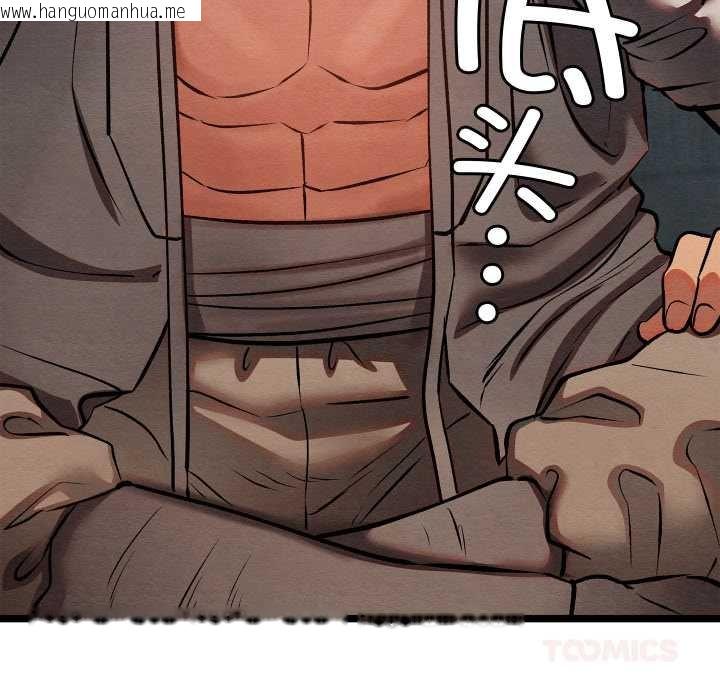 韩国漫画亲密宝鉴韩漫_亲密宝鉴-第49话在线免费阅读-韩国漫画-第100张图片