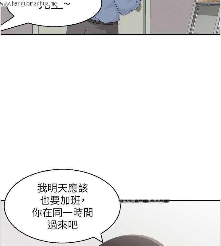 韩国漫画情欲宝鉴韩漫_情欲宝鉴-第6话-OL喷泉秀在线免费阅读-韩国漫画-第120张图片