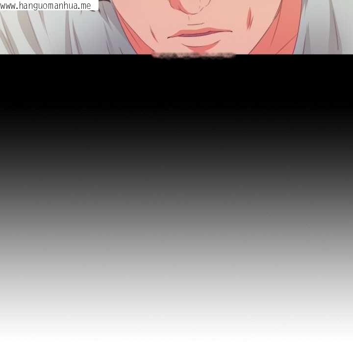 韩国漫画无法上色的关系/爱上弟子韩漫_无法上色的关系/爱上弟子-第6话在线免费阅读-韩国漫画-第19张图片