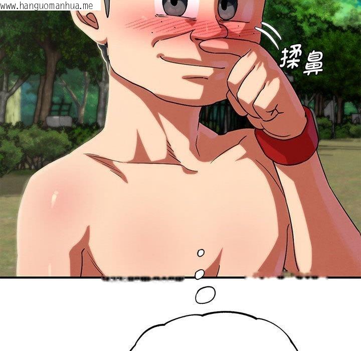 韩国漫画危险同学会韩漫_危险同学会-第97话在线免费阅读-韩国漫画-第92张图片