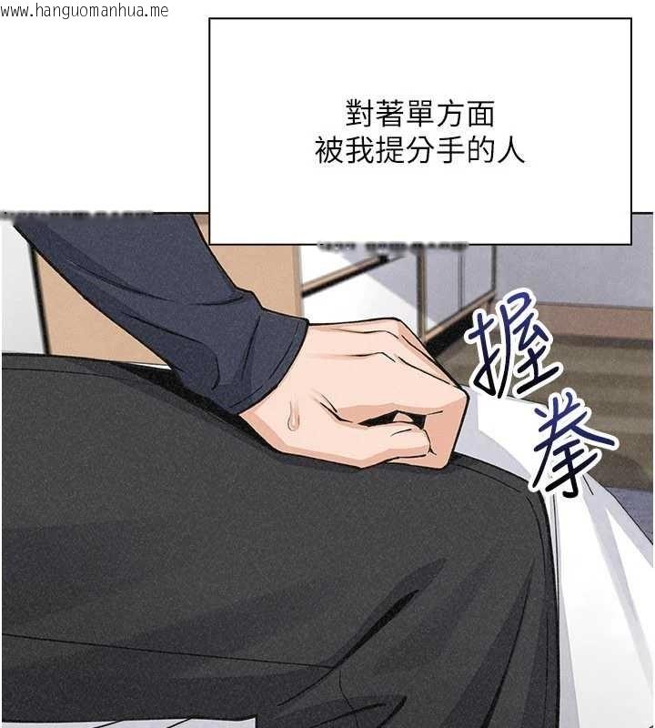 韩国漫画我的掌上明珠韩漫_我的掌上明珠-最终话-从此幸福快乐的四人行在线免费阅读-韩国漫画-第68张图片