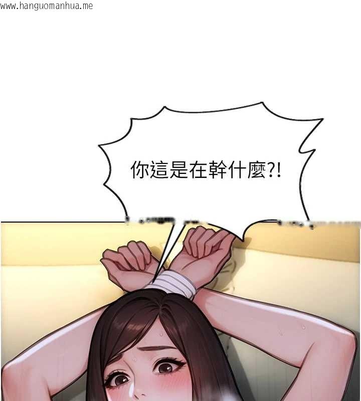 韩国漫画单身即纵欲韩漫_单身即纵欲-第32话-与陌生女人的捆绑play在线免费阅读-韩国漫画-第133张图片