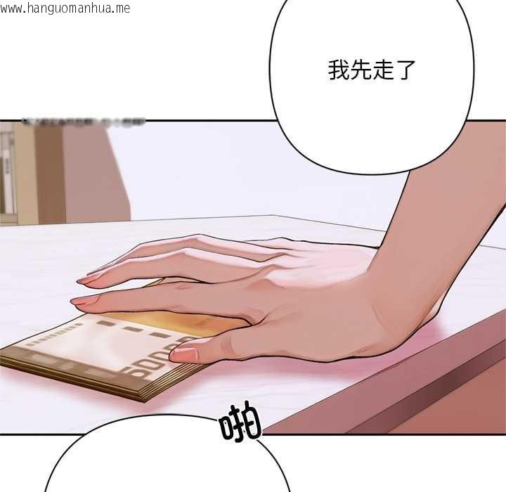 韩国漫画交易以外/成为房地产大亨的我韩漫_交易以外/成为房地产大亨的我-第2话在线免费阅读-韩国漫画-第173张图片