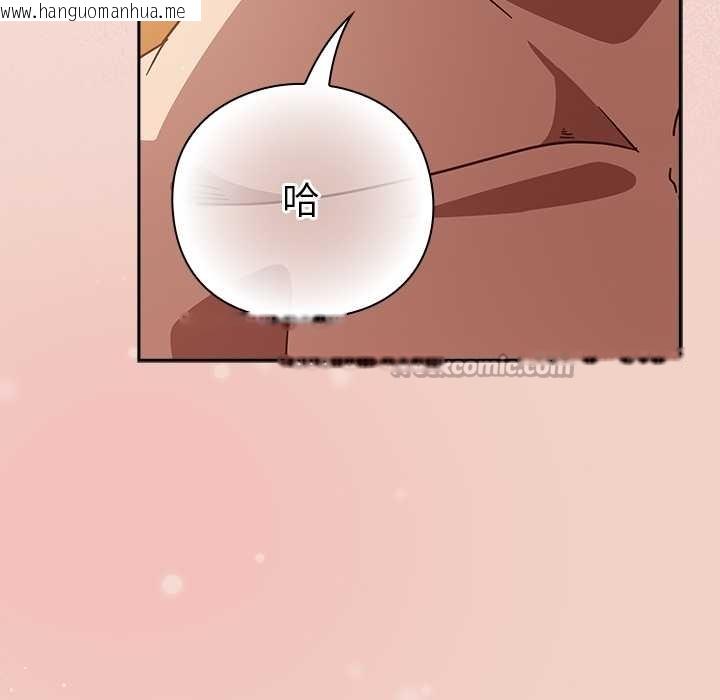 韩国漫画摸鱼生存指南/上班不要太认真韩漫_摸鱼生存指南/上班不要太认真-第27话在线免费阅读-韩国漫画-第182张图片