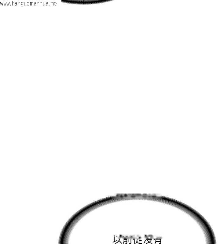 韩国漫画新生老司机韩漫_新生老司机-第12话-学生会长的真心告白在线免费阅读-韩国漫画-第56张图片