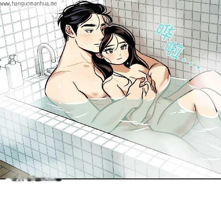 韩国漫画雪人韩漫_雪人-第33话在线免费阅读-韩国漫画-第12张图片