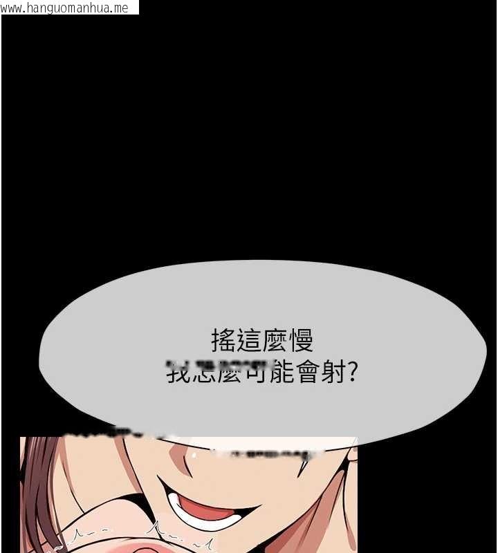 韩国漫画尸变家园:以身相许韩漫_尸变家园:以身相许-第22话-内射人妻在线免费阅读-韩国漫画-第68张图片