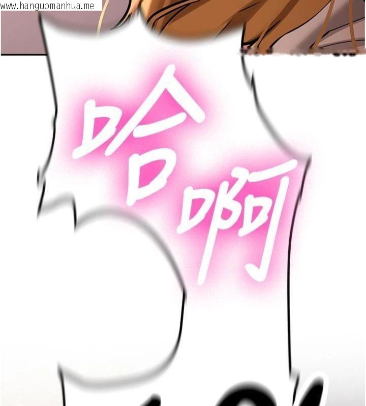 韩国漫画新生老司机韩漫_新生老司机-第13话-看好了，我不是费南雪在线免费阅读-韩国漫画-第150张图片