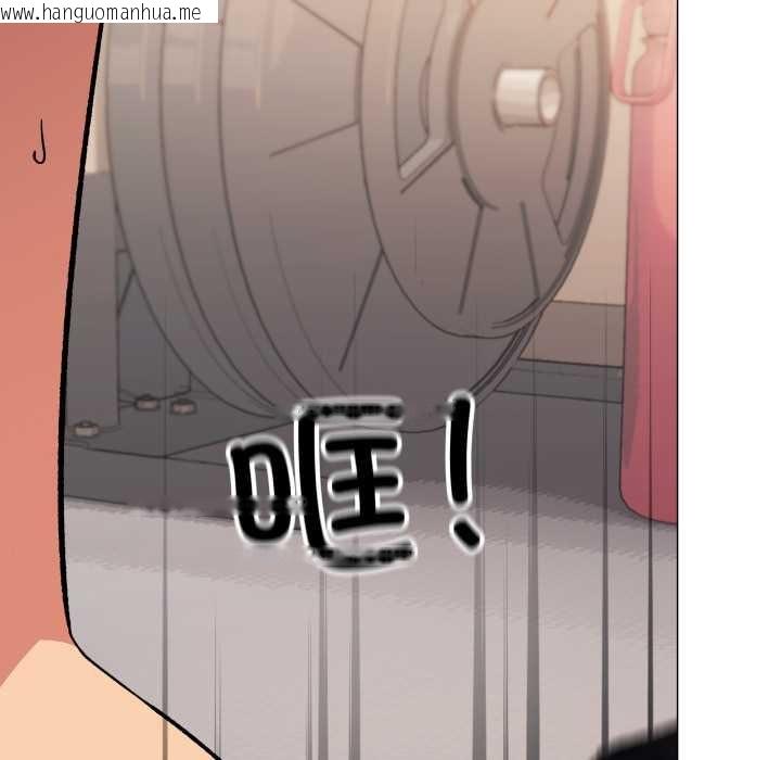 韩国漫画缺德邻居难相处韩漫_缺德邻居难相处-第63话在线免费阅读-韩国漫画-第106张图片