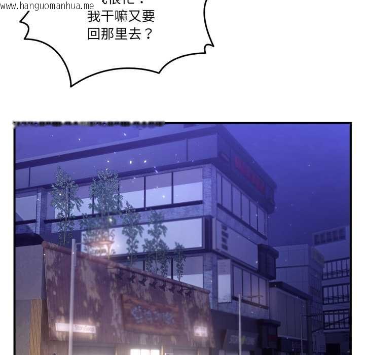 韩国漫画男人止步韩漫_男人止步-第36话在线免费阅读-韩国漫画-第24张图片