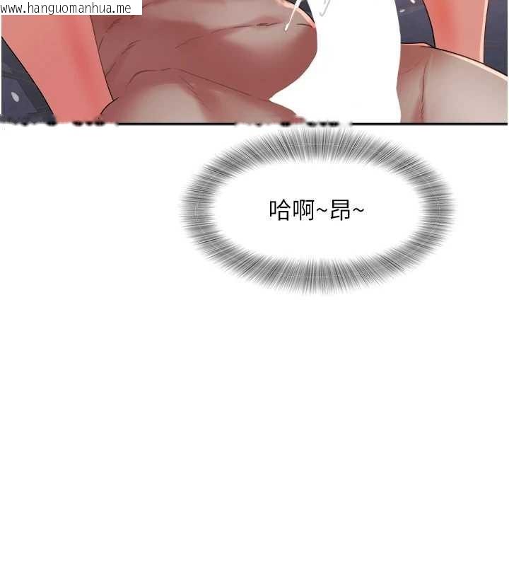 韩国漫画大凤村妇女会韩漫_大凤村妇女会-第28话-让妳知道「这把」的厉害!在线免费阅读-韩国漫画-第13张图片