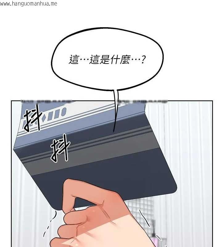 韩国漫画熟女交换计划韩漫_熟女交换计划-第48话-妈，这滋味真不赖在线免费阅读-韩国漫画-第159张图片
