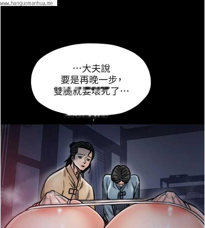 韩国漫画最强家丁韩漫_最强家丁-第66话-一切由我结束在线免费阅读-韩国漫画-第43张图片