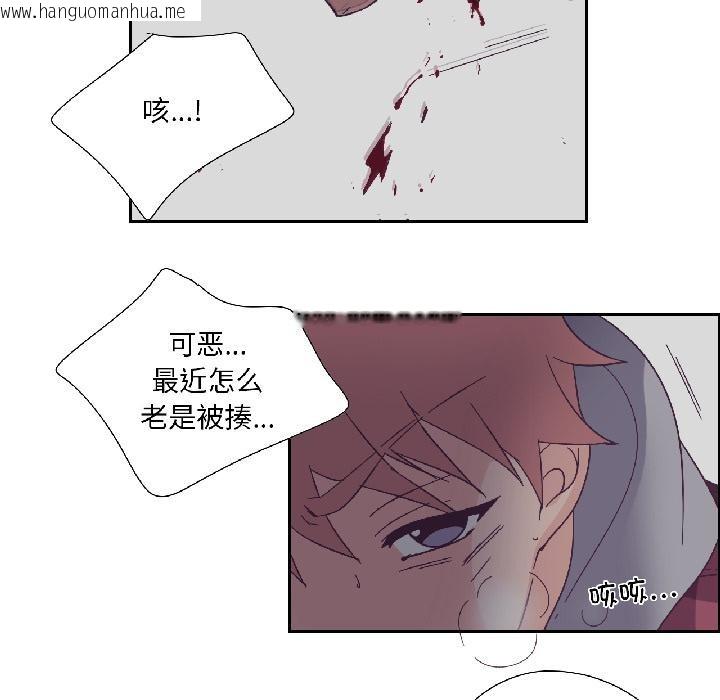 韩国漫画纯洁之罪韩漫_纯洁之罪-第33话在线免费阅读-韩国漫画-第69张图片