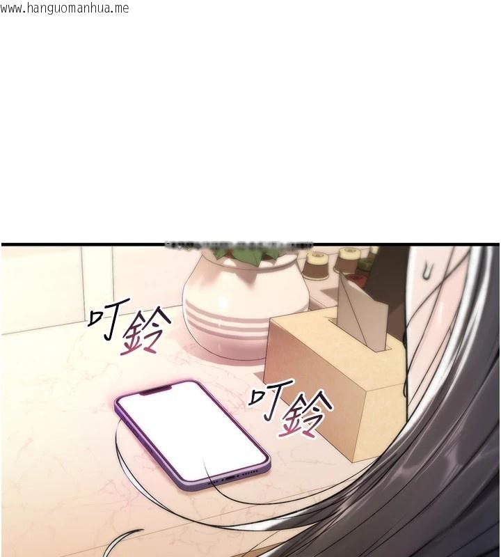 韩国漫画诅咒性转物语韩漫_诅咒性转物语-第1话-睡醒变成发春女在线免费阅读-韩国漫画-第262张图片