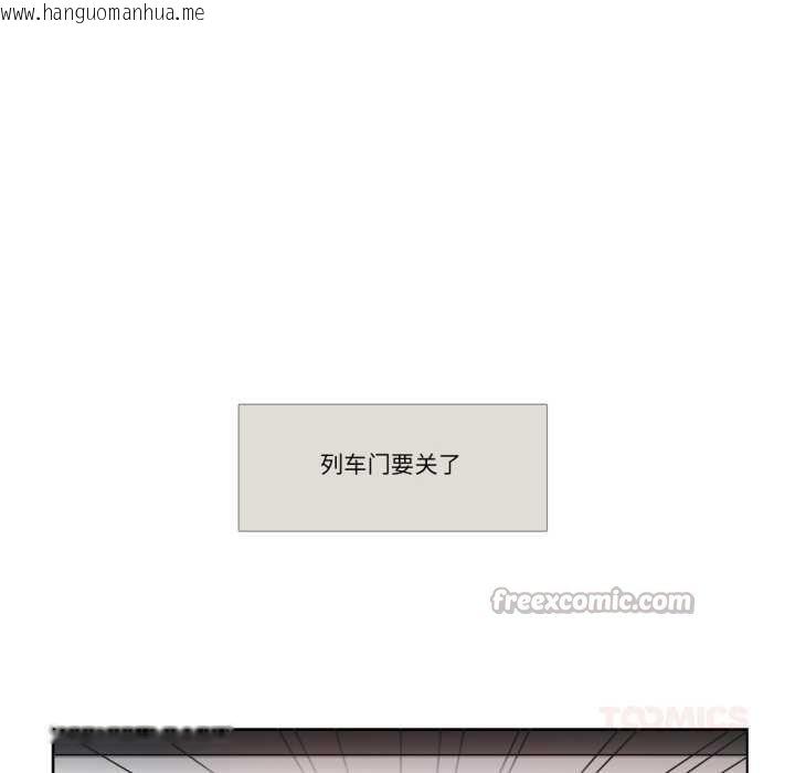 韩国漫画请与我私语韩漫_请与我私语-第29话在线免费阅读-韩国漫画-第30张图片