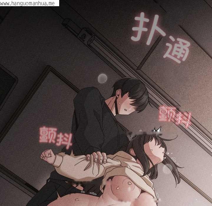 韩国漫画幸福来得太突然韩漫_幸福来得太突然-第51话在线免费阅读-韩国漫画-第65张图片