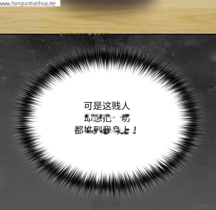 韩国漫画傻瓜病毒韩漫_傻瓜病毒-第51话在线免费阅读-韩国漫画-第127张图片