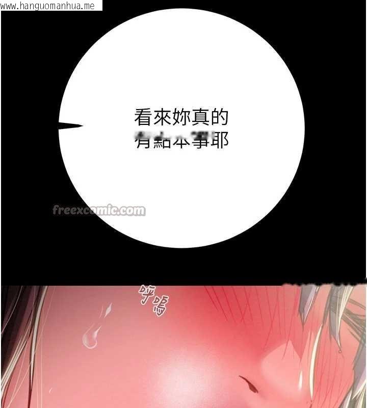 韩国漫画掠夺行动韩漫_掠夺行动-第84话-自己骑上来摇!在线免费阅读-韩国漫画-第56张图片