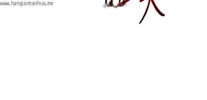 韩国漫画玩转学姐韩漫_玩转学姐-第90话-使出调教姿势加入混战在线免费阅读-韩国漫画-第133张图片