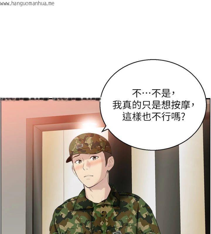 韩国漫画情欲宝鉴韩漫_情欲宝鉴-第10话-按摩店的妈妈桑在线免费阅读-韩国漫画-第16张图片
