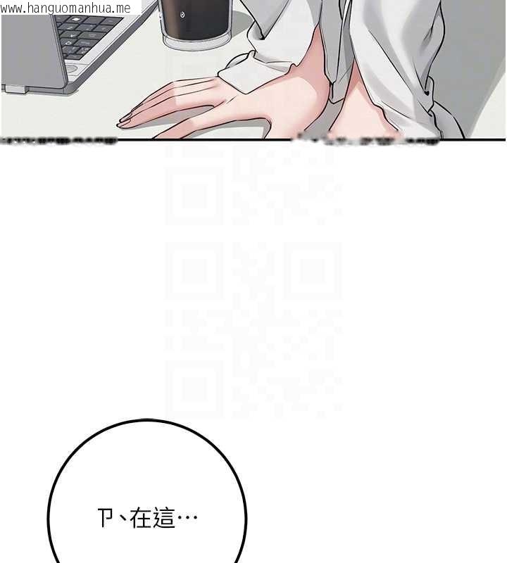 韩国漫画校园成人礼韩漫_校园成人礼-第16话-学姐，妳在勾引我吗?在线免费阅读-韩国漫画-第89张图片