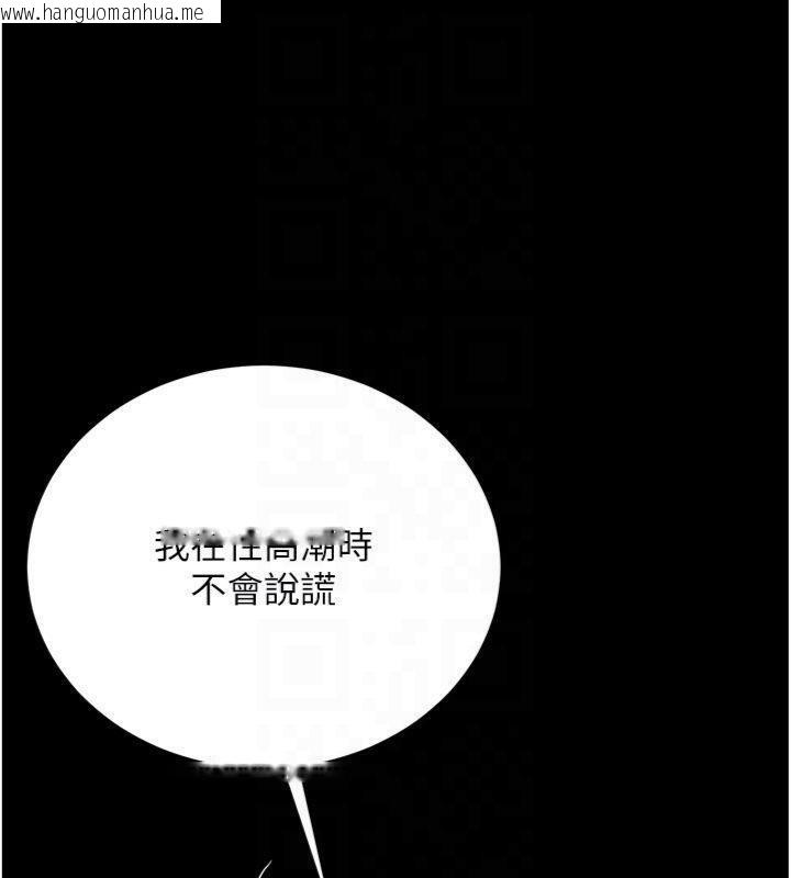 韩国漫画借妻条约韩漫_借妻条约-第27话-我喜欢被他强暴的感觉在线免费阅读-韩国漫画-第121张图片
