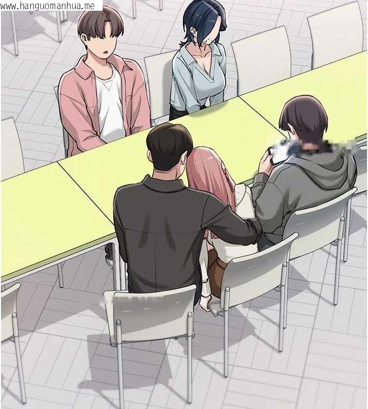 韩国漫画校园成人礼韩漫_校园成人礼-第16话-学姐，妳在勾引我吗?在线免费阅读-韩国漫画-第2张图片