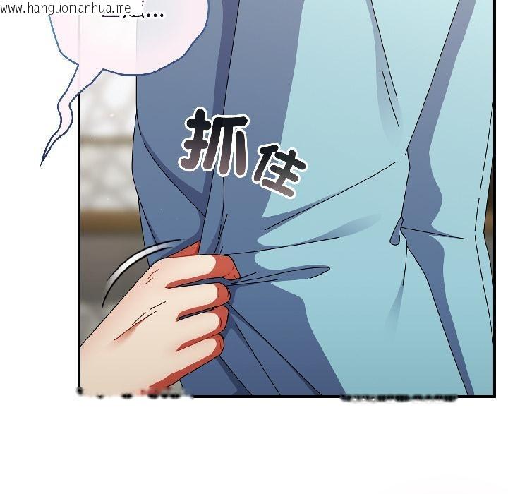 韩国漫画硬也要拍完韩漫_硬也要拍完-第19话在线免费阅读-韩国漫画-第123张图片