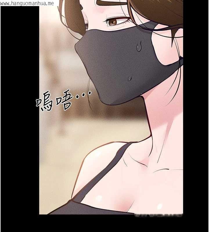 韩国漫画继母与继姐韩漫_继母与继姐-第99话-不能对妈妈开这种玩笑在线免费阅读-韩国漫画-第125张图片