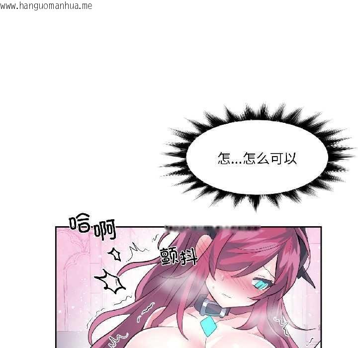 韩国漫画虚拟仙境韩漫_虚拟仙境-第42话在线免费阅读-韩国漫画-第51张图片